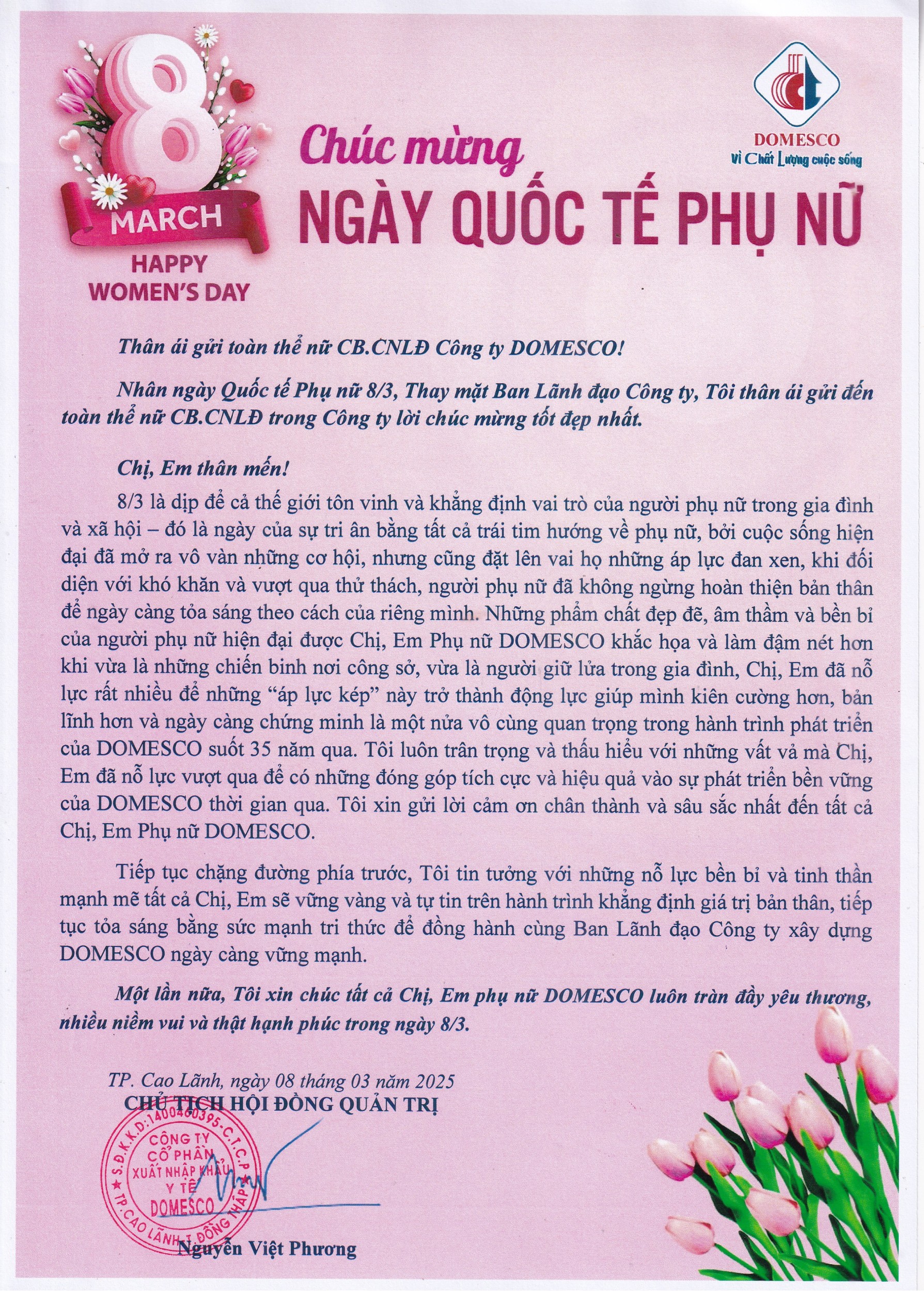 THƯ CHÚC MỪNG NGÀY QUỐC TẾ PHỤ NỮ 08/03/2025